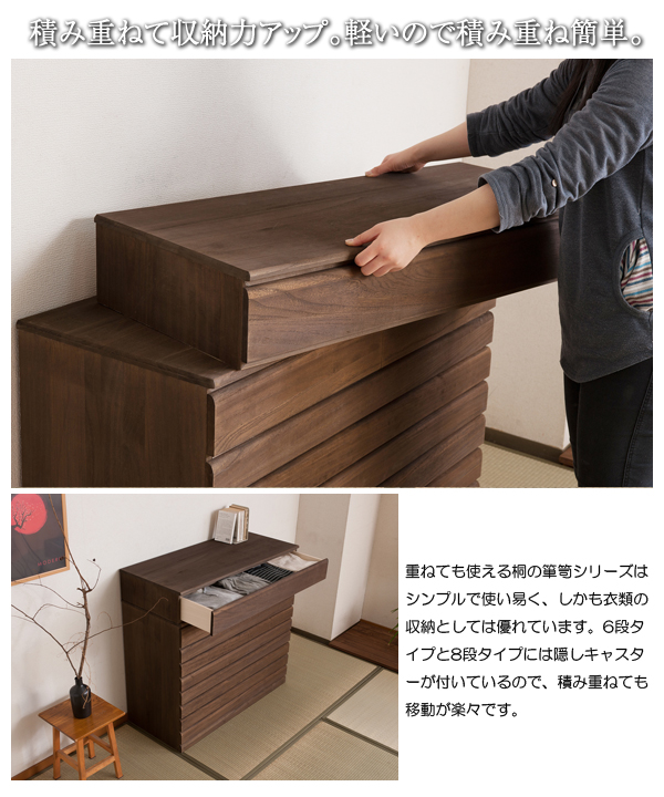 軽いから積み重ね簡単