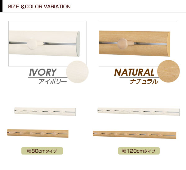 カラー＆サイズラインナップ