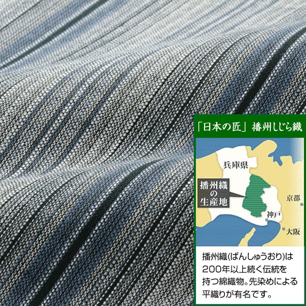 在庫大人気 播州しじら織 春夏 50代 60代 437010の通販はau PAY マーケット - カウマ|商品ロットナンバー:309577449 ストライプ柄パジャマ 2色組 メンズ パジャマ 長袖 日本製 上下セット 定番超特価