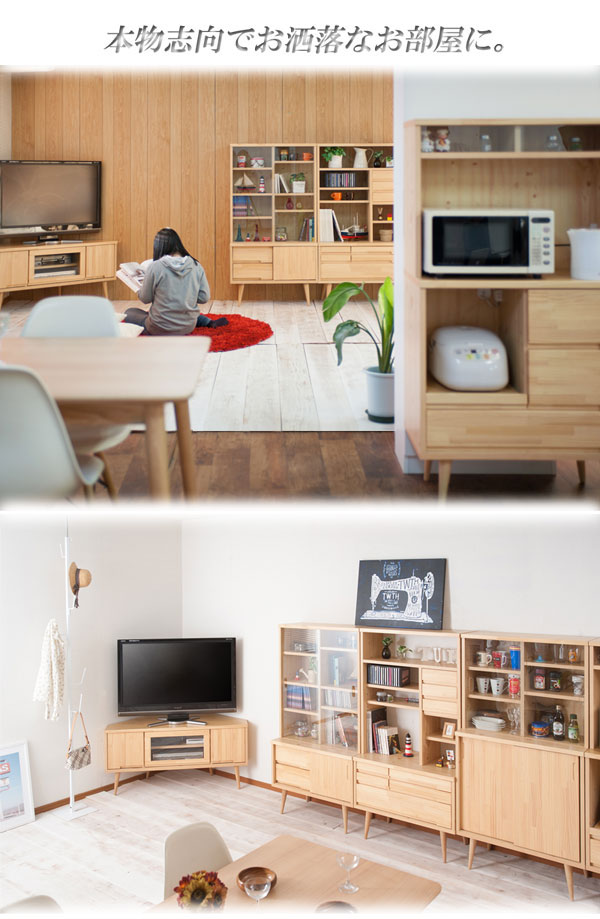 本物志向でお洒落なお部屋に