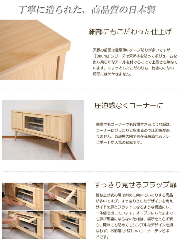 スライド扉で出し入れ楽々