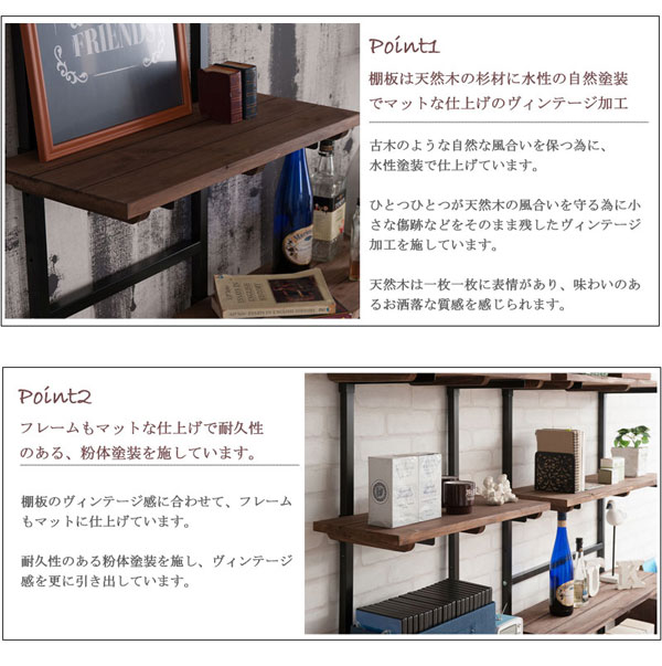 ヴィンテージ加工/フレームは粉体塗装