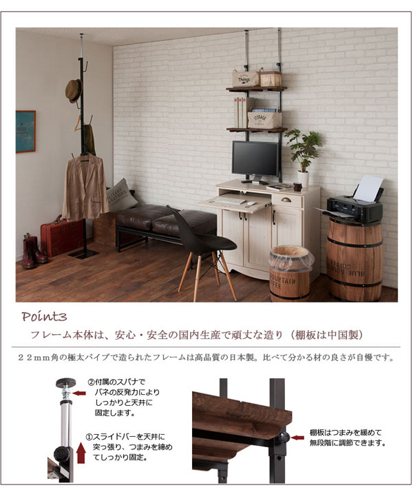 フレームは国内生産で頑丈