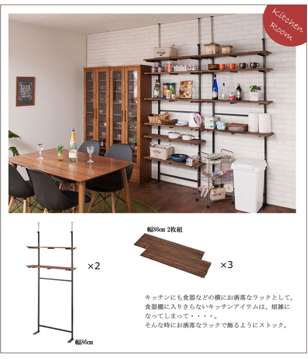 キッチンラックとして