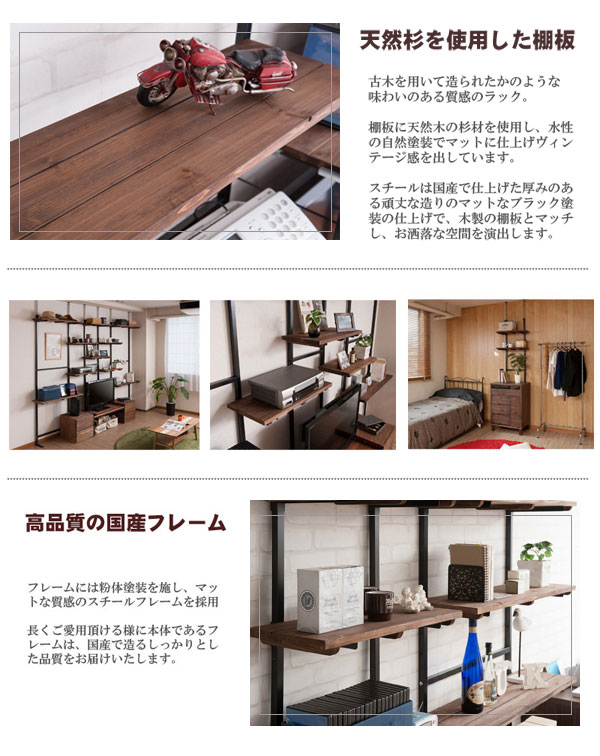 天然杉を使用した棚板/高品質のフレーム