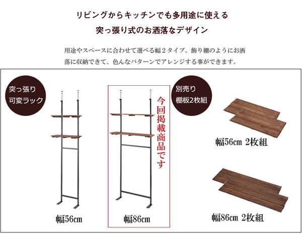リビングからキッチンまで多用途に使える