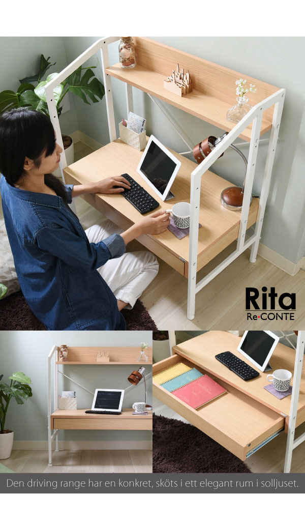 ロータイプデスクとしても使えます