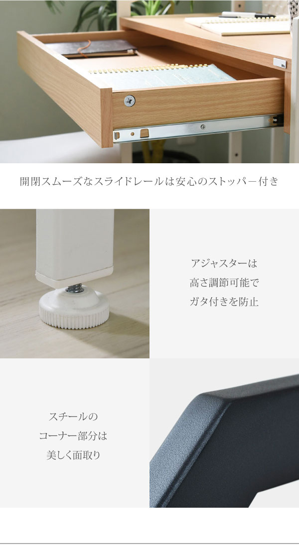 スライドレール付き引き出し