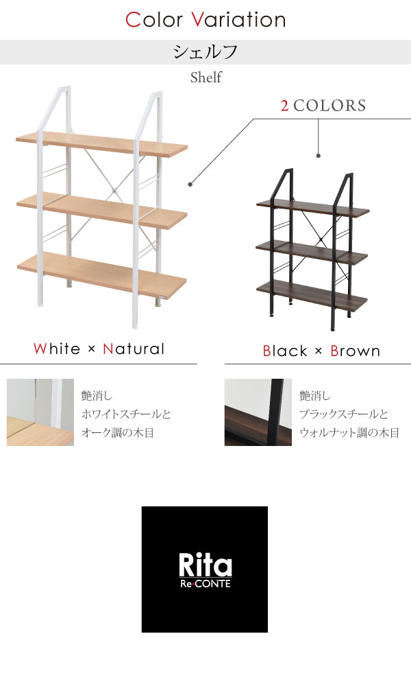 ナチュラル（オーク調）/ダークブラウン（ウォルナット調）