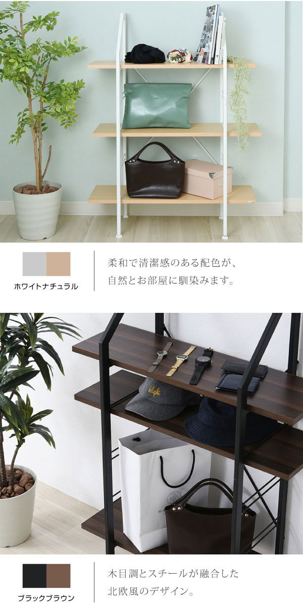 清潔感のあるホワイト×ナチュラル/落ち着いたブラック×ダークブラウン