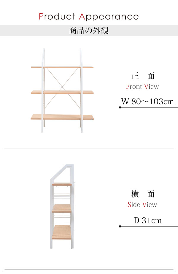 外観　正面　横面