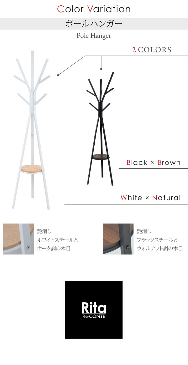 つや消しホワイト　つや消しブラック