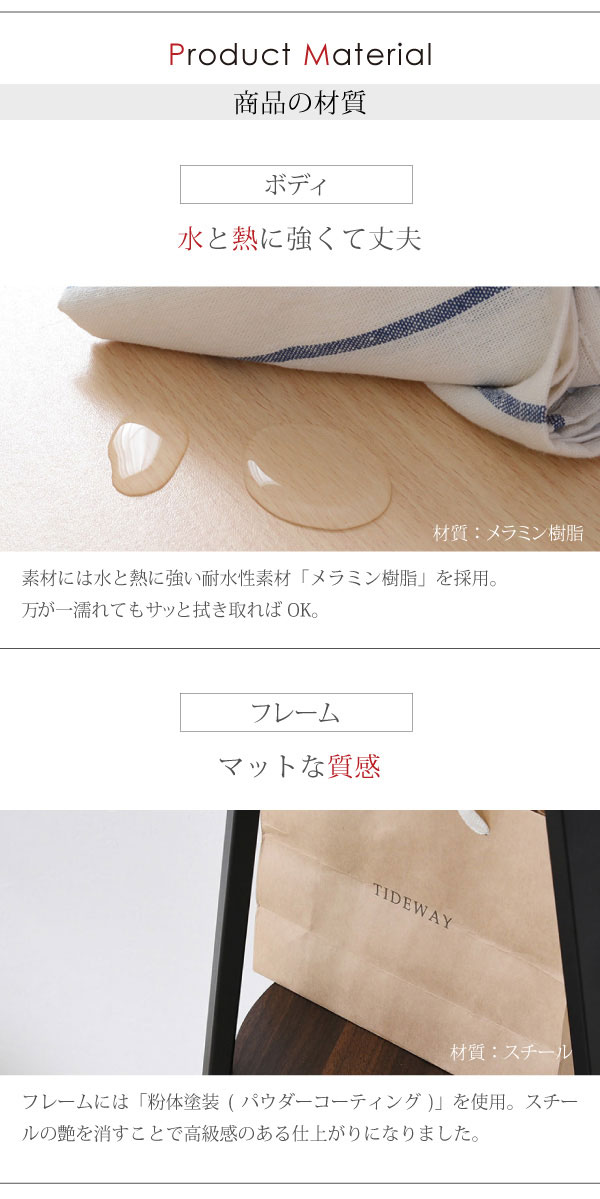 マットな質感のつや消しフレーム