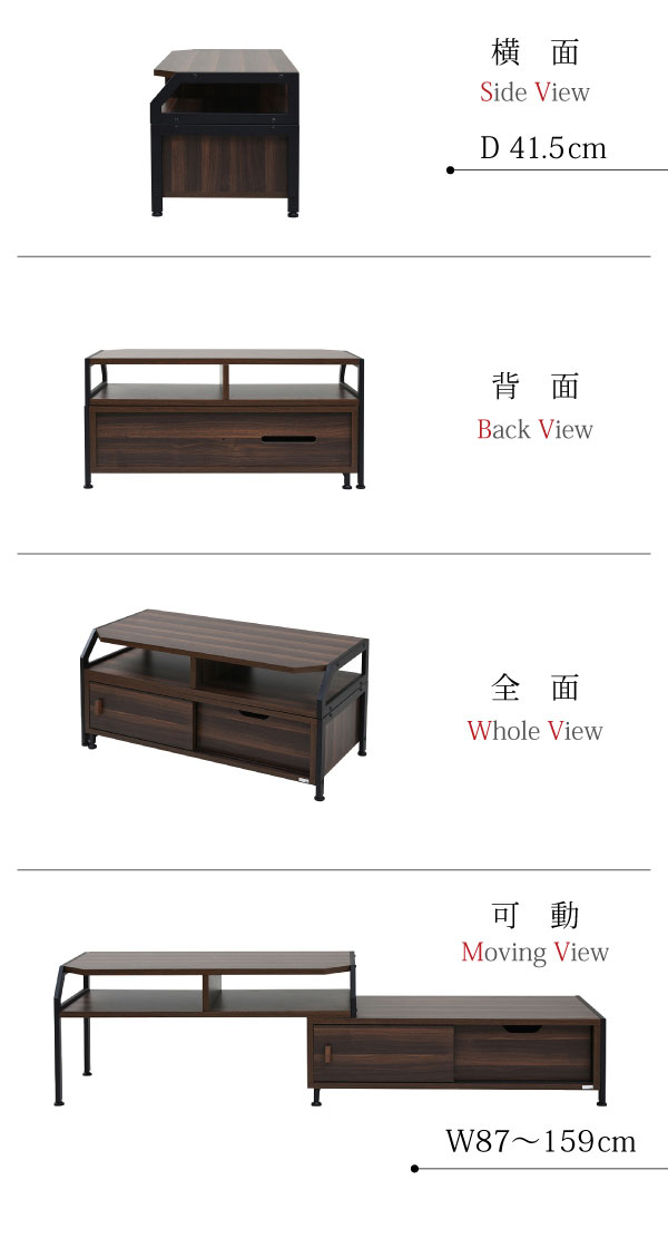 外観　全面　可動域