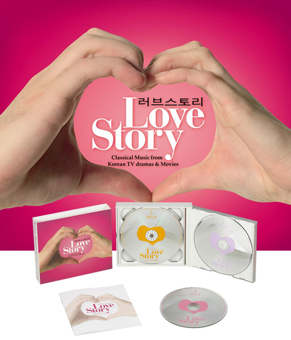 ラヴ・ストーリー 〜韓国TVドラマ＆映画クラシックス DYCC-1091 クラシック 通販限定