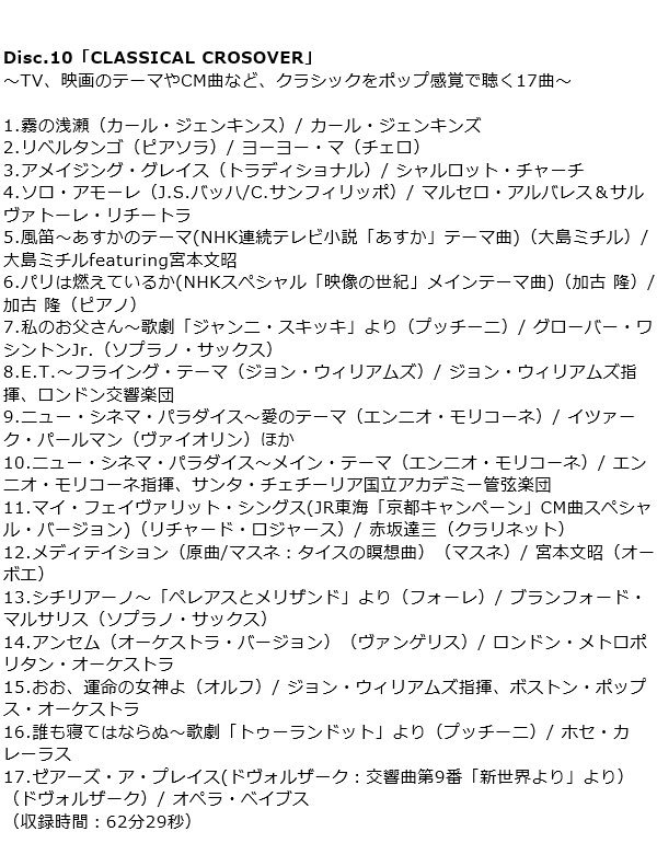 Disc10