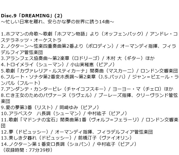 Disc9