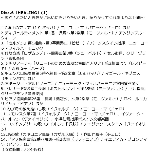 Disc6