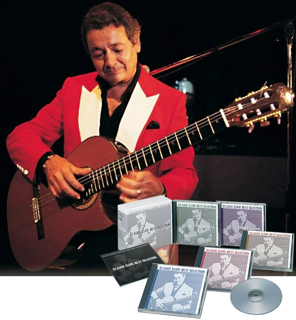クロード・チアリ ベスト・セレクション CD5枚組 DYCS-1008 クロードチアリ イージーリスニング ワールド 通販限定