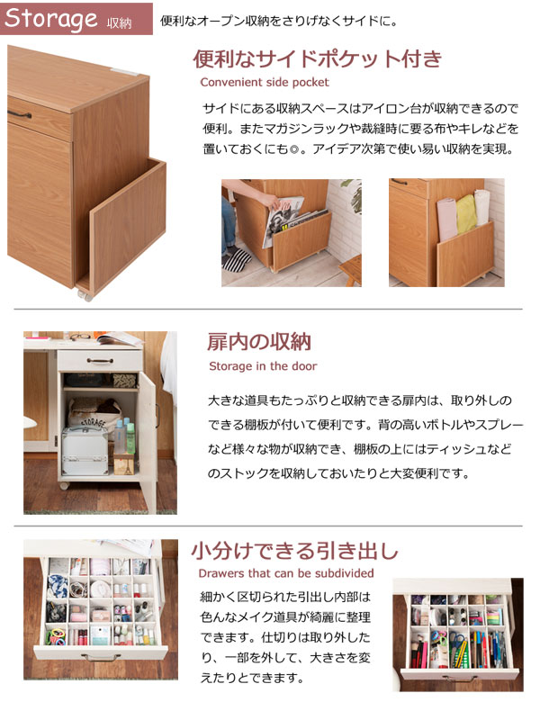 便利なサイドポケット/扉内/引出し