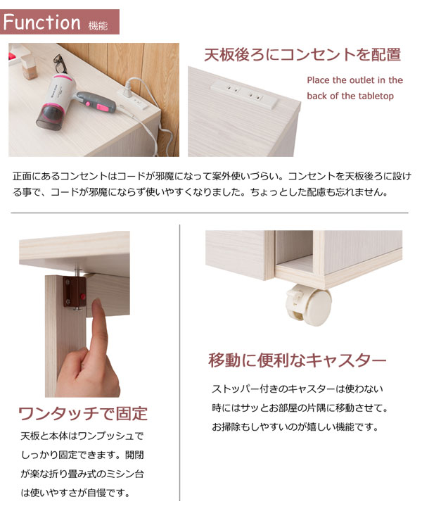コンセント/移動に便利なキャスター付き