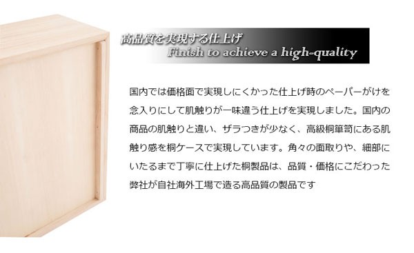 新品大特価 桐衣装ケース 桐衣装箱 4段 キャスター付 幅91cm 高さ51cm 桐製収納ケース 着物収納 完成品 浅浅深深盆タイプ GB-0007の通販はau PAY マーケット - カウマ|商品ロットナンバー:311171611 新作大特価