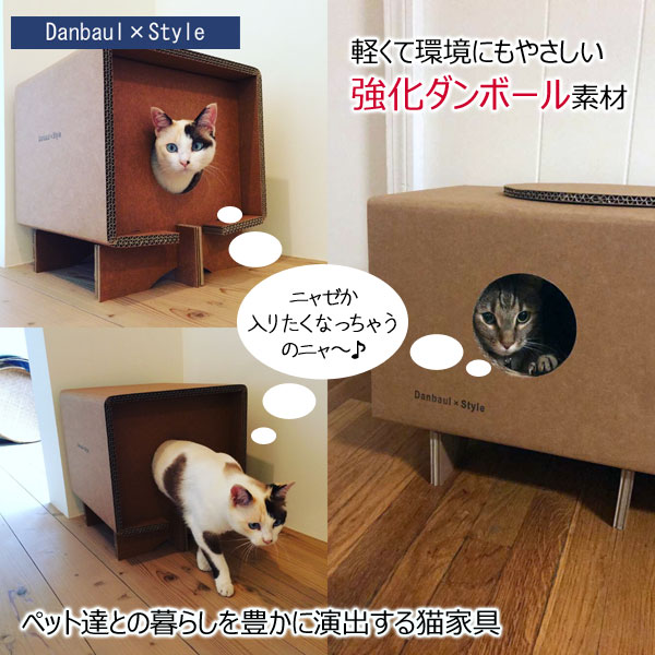 猫マキベンチ ネコマキベンチ 猫用トンネル ネコトンネル キャットトンネル ねこトンネル 強化ダンボール 日本製