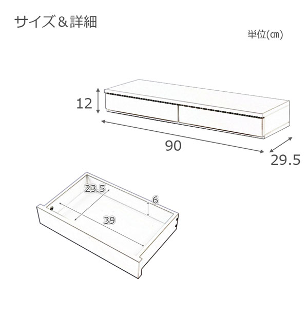 サイズ