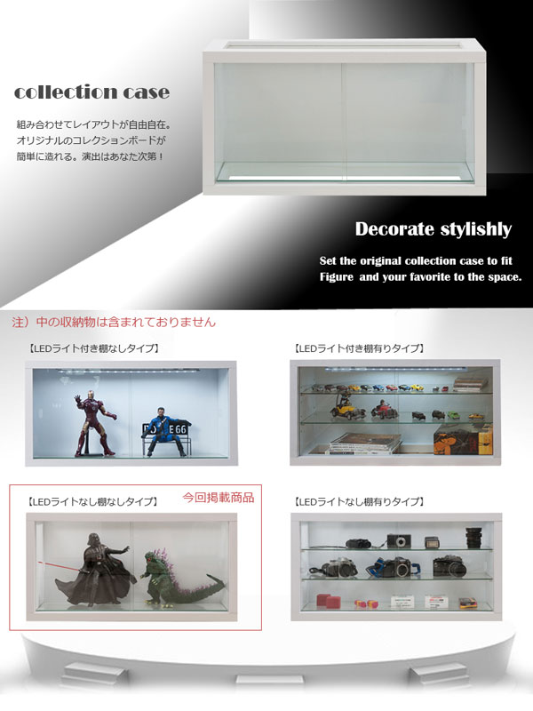 コレクションケース キャビネット コレクションボード 幅90cm フィギュア収納 ユニット式 Recta レクター ホワイト KT26-020WH