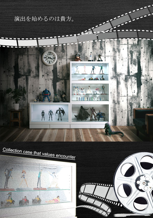 演出を始めるのは貴方