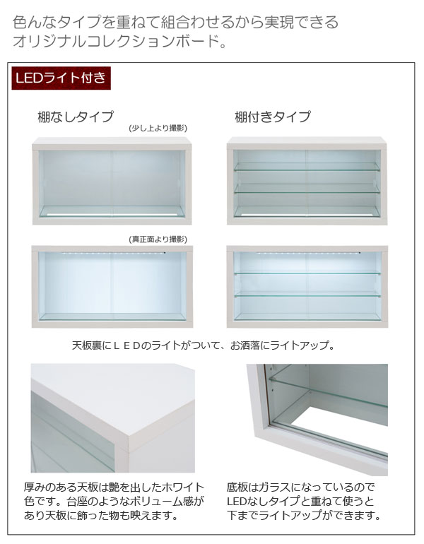 LEDライト付きタイプ