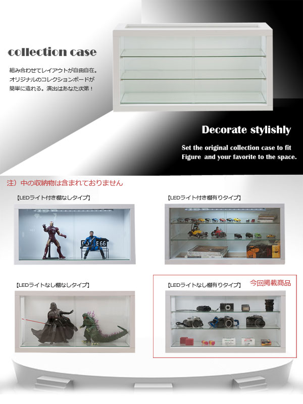 コレクションケース キャビネット コレクションボード 棚2枚付 幅90cm フィギュア収納 ユニット式 Recta レクター ホワイト KT26-021WH