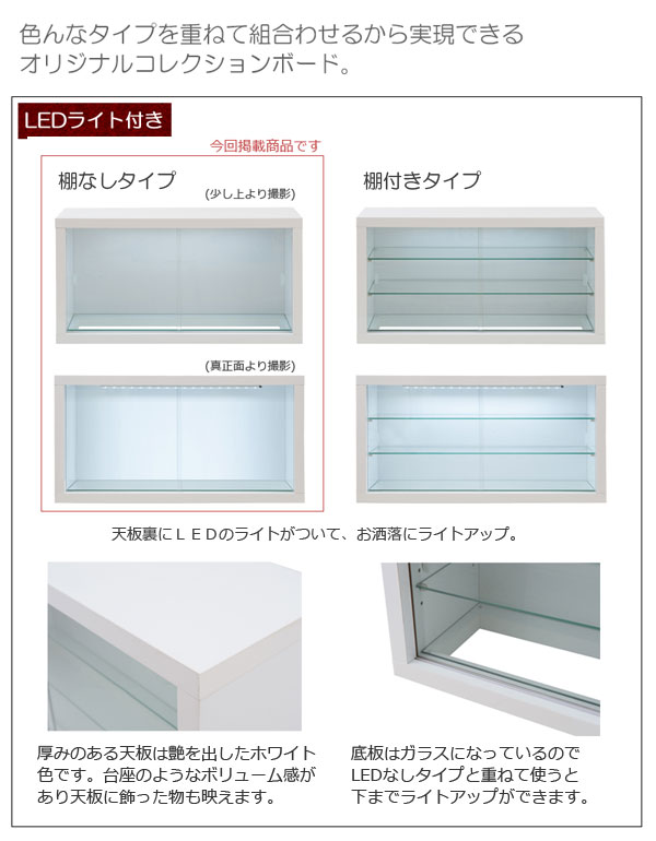LEDライト付きタイプ