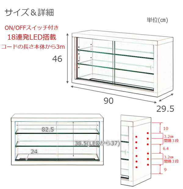 サイズ