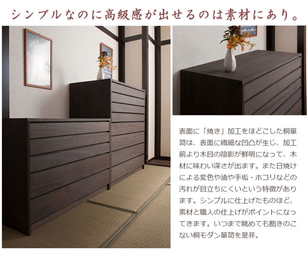 日焼けによる変色や油や手垢・ホコリなどの汚れが目立ちにくい