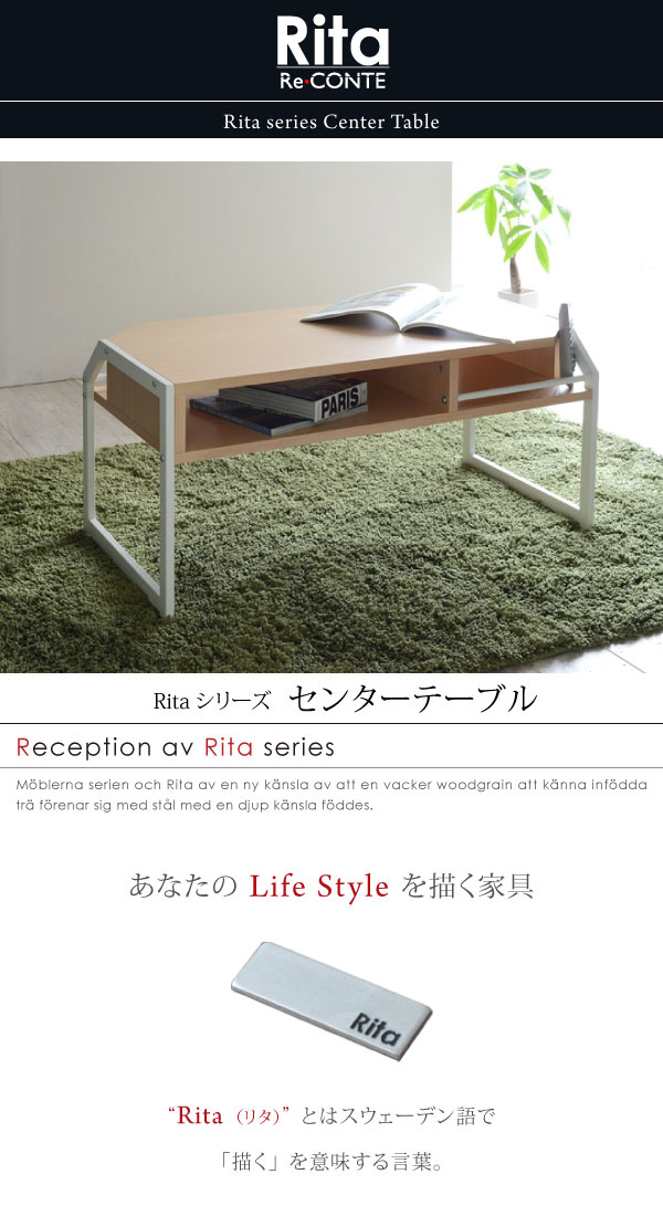 スチールフレームセンターテーブル