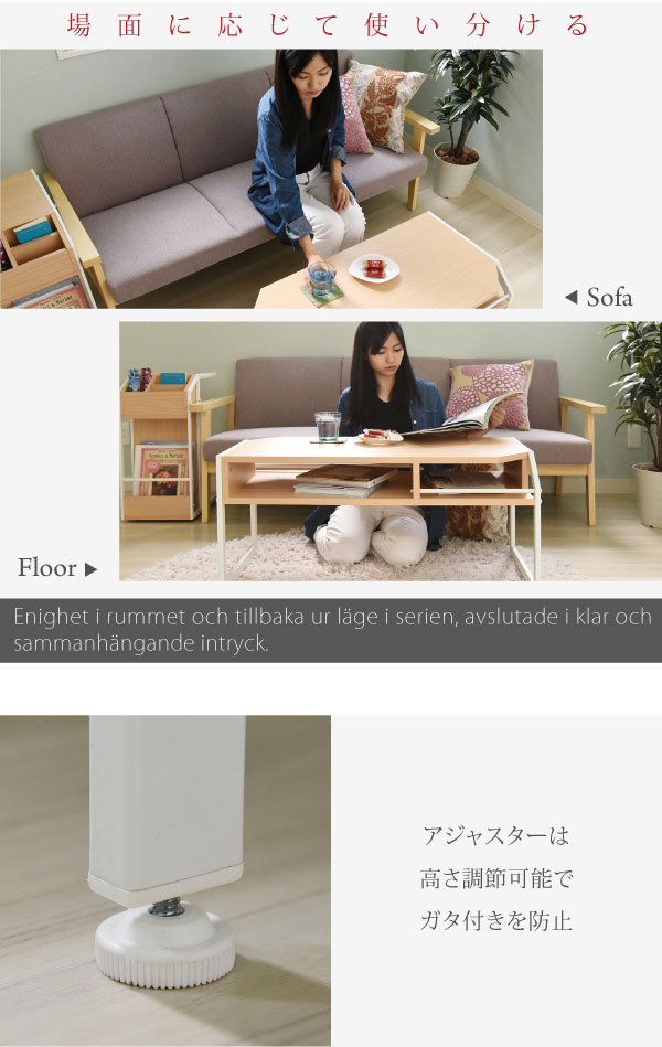 設置イメージ