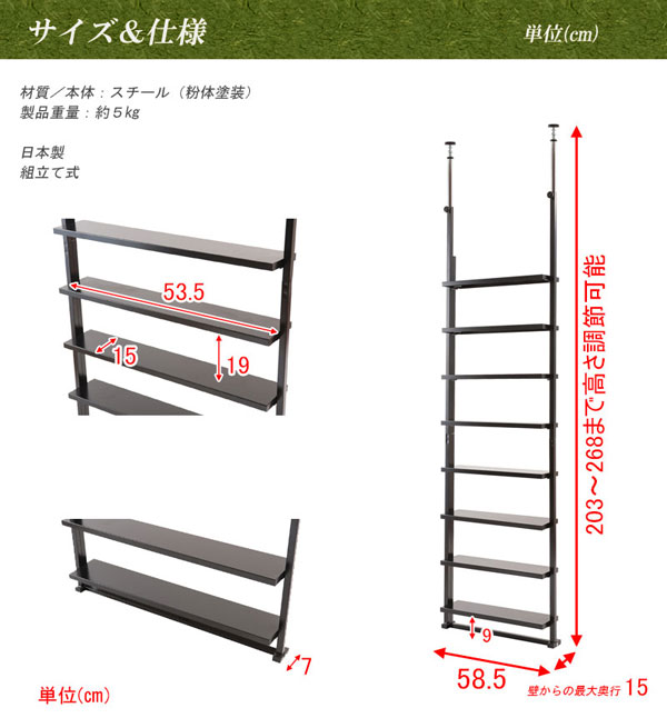 サイズ