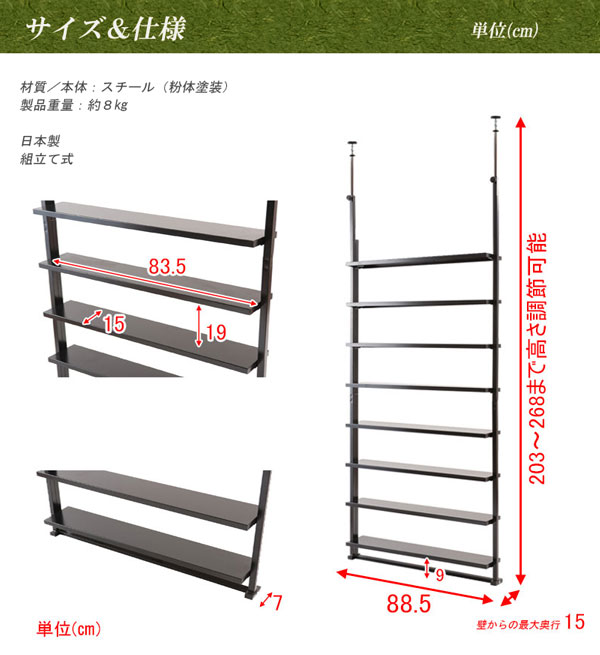 サイズ