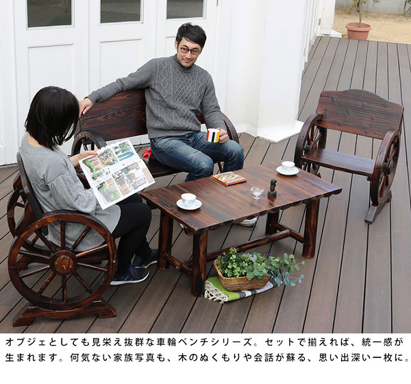 セットで揃えて