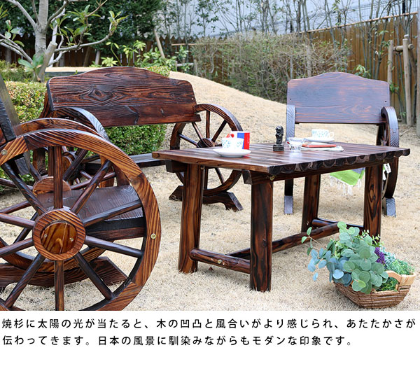 木の凹凸と風合い