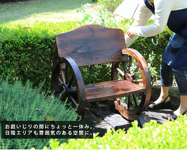 ちょっとひと休み