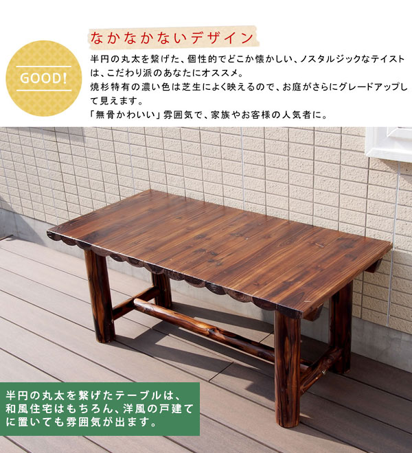 なかなかないデザイン