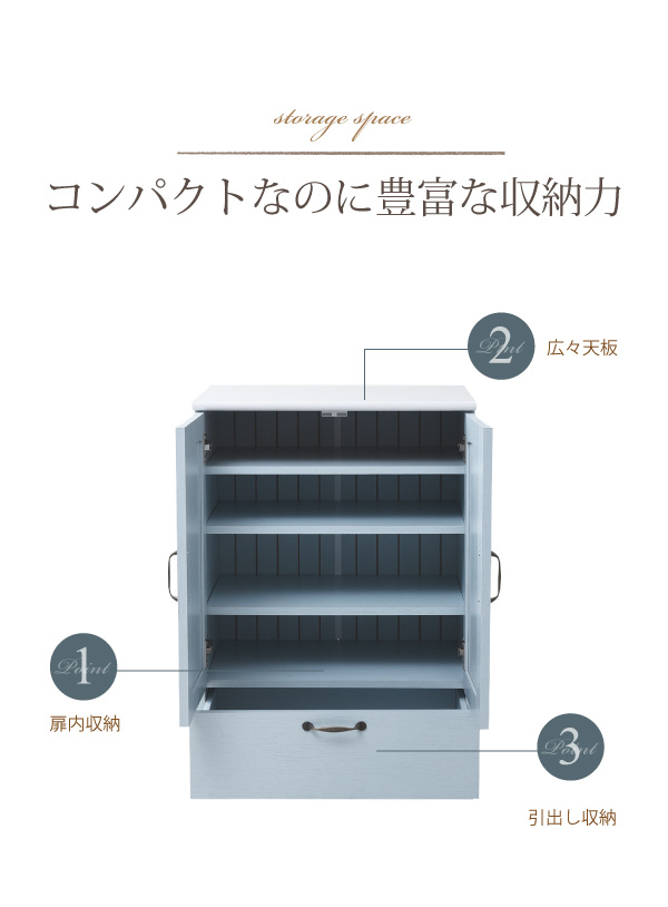 豊富な収納
