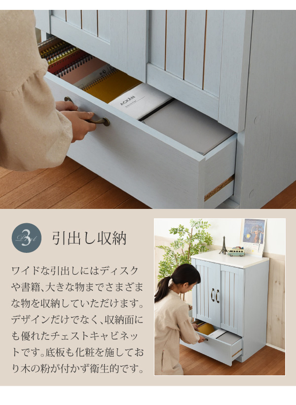 引出し収納