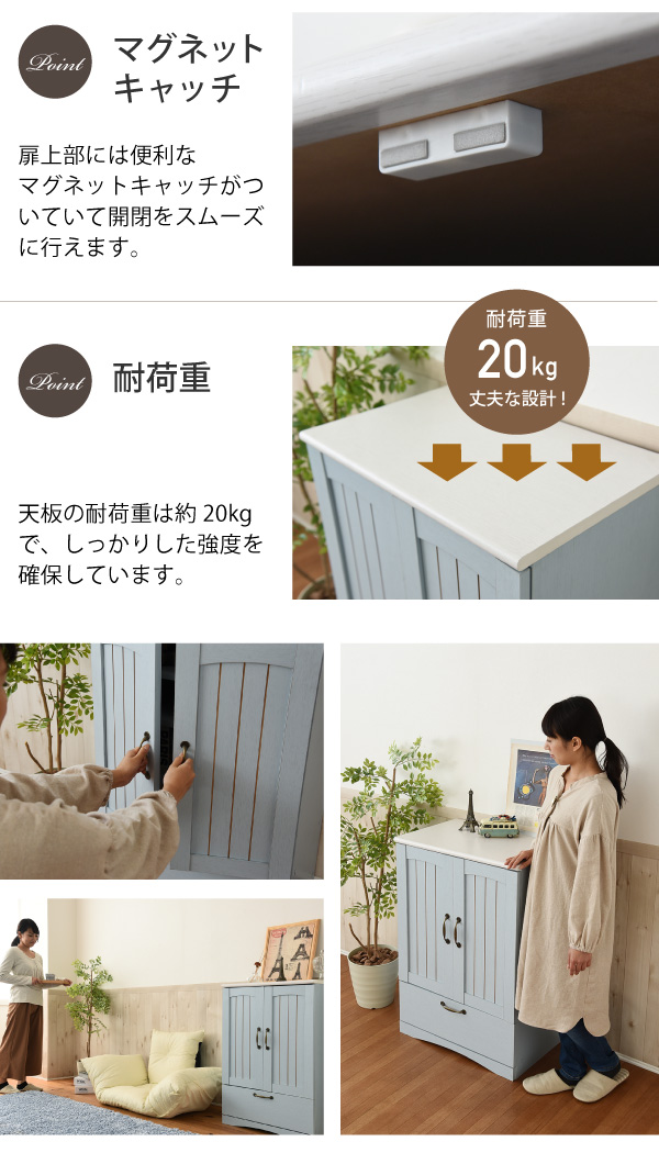 マグネットキャッチ