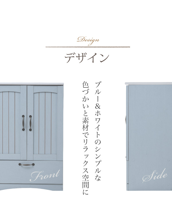 ブルー＆ホワイトのフレンチカントリーデザイン