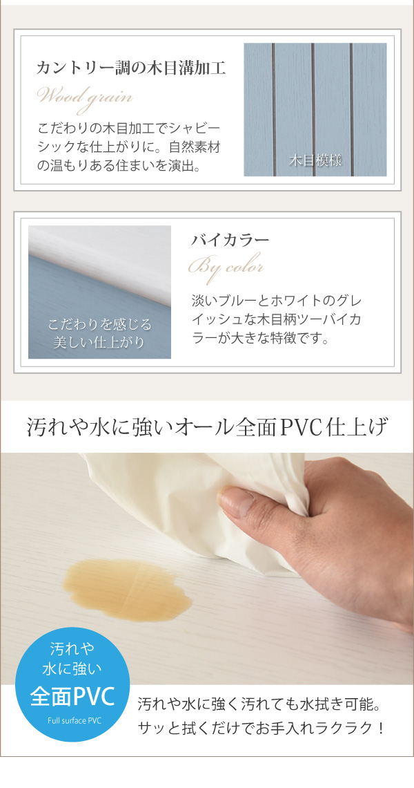 デッキ風仕上げ