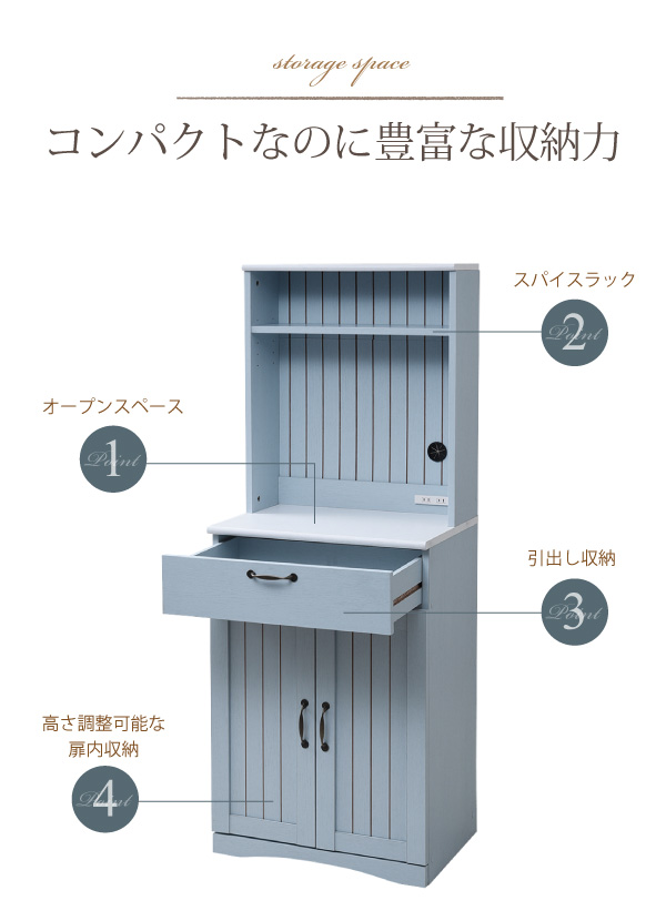 豊富な収納
