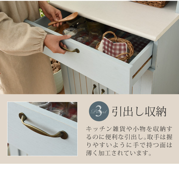 便利な引出し収納